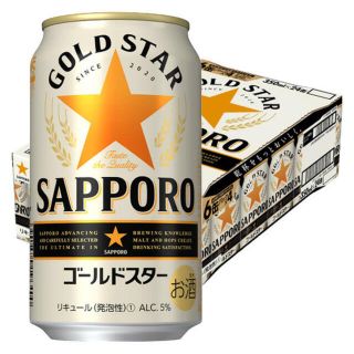 サッポロ(サッポロ)のサッポロ　ゴールドスター　350ml 2ケース(ビール)