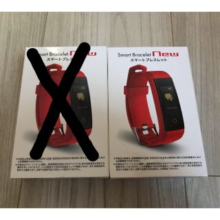 スマートブレスレット new ブルー スマートウォッチ 2本セット(腕時計(デジタル))