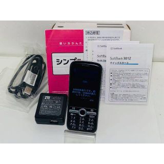 ソフトバンク(Softbank)の新品同様 SoftBank 301Z プリモバイル 〇判定 ブラック 送料無料(携帯電話本体)