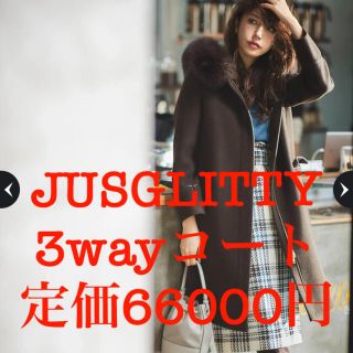 ジャスグリッティー(JUSGLITTY)の《新品未使用》ちいさま専用　ジャスグリッティー   3wayコート(ロングコート)