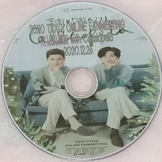 トウホウシンキ(東方神起)の2020 TVXQ ONLINE FANMEETING 東方神起DVD (K-POP/アジア)