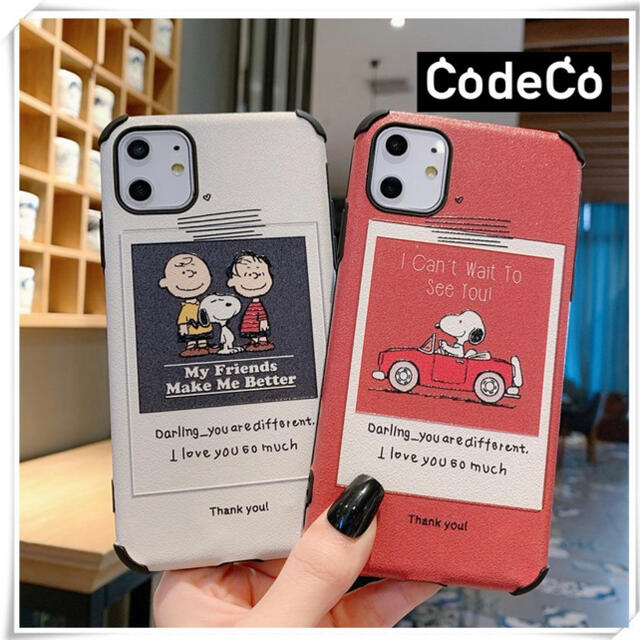 新品 スヌーピー Iphone12 Iphone12pro スマホケース 大人気の通販 By Codeco S Room ラクマ 新品 スヌーピー Iphone12 Iphone12pro スマホケース 大人気の通販 By Codeco S Room ラクマ