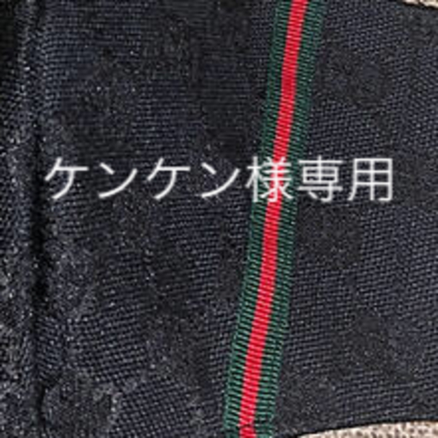 ケンケン様専用 | フリマアプリ ラクマ
