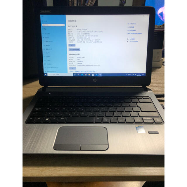 HP ProBook 430 G2  Windows10 限定値下げ！