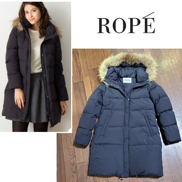 ROPE’(ロペ)の【美品】ロペ 3way ダウンコート ダウン コート レディースのジャケット/アウター(ダウンコート)の商品写真