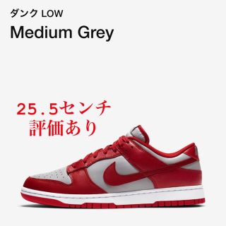 ナイキ(NIKE)のnike dunk low medium grey(スニーカー)