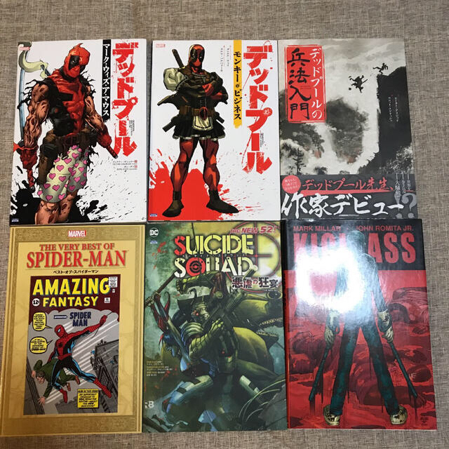スパイダーマン アメコミ7冊 | bumblebeebight.ca スパイダーマン アメコミ7冊 | bumblebeebight.ca