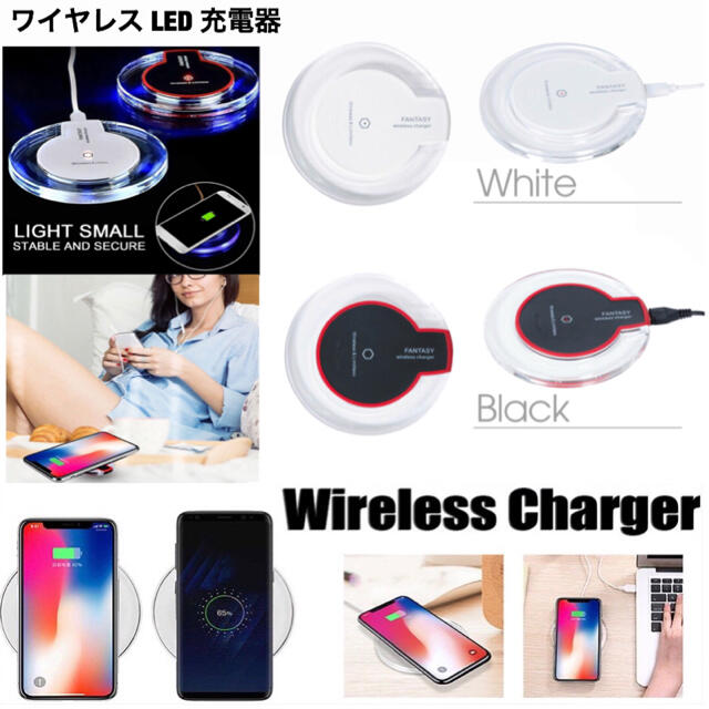 Iphone 充電 器 ワイヤレス