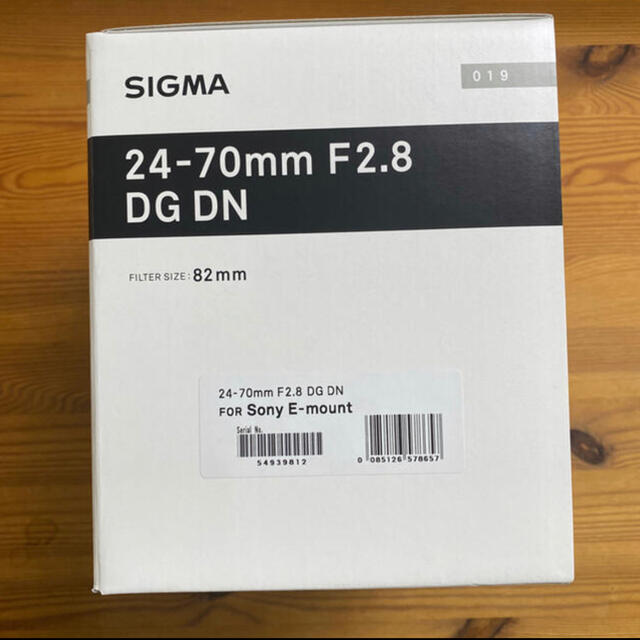 SIGMA Art 24-70mm F2.8 DG DN ソニー Eマウント