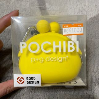 POCHIBI がまぐち 小銭入れ(コインケース)