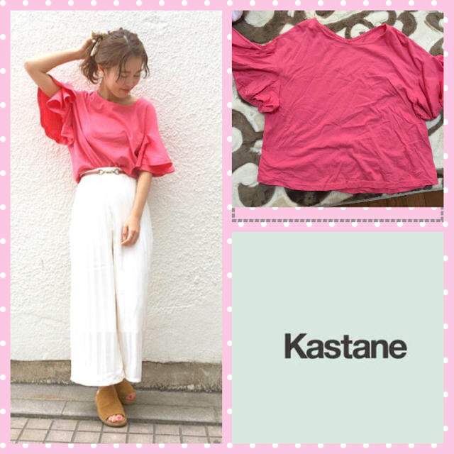 Kastane(カスタネ)のカスタネ❤️今季 レディースのトップス(その他)の商品写真