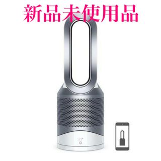 ダイソン(Dyson)のダイソン HP03WS Pure Hot + Cool Link(ファンヒーター)