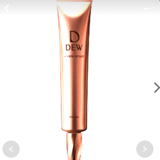 DEW(デュウ)のDEWリンクルスマッシュラージ32g コスメ/美容のスキンケア/基礎化粧品(美容液)の商品写真