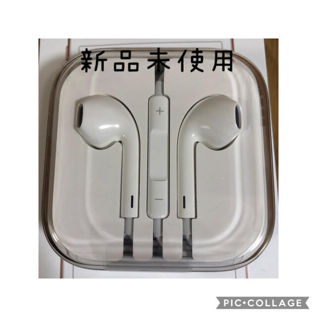 Apple(アップル)のkiki様♡iPhoneSE 初代 純正 イヤホン 新品未使用 スマホ/家電/カメラのオーディオ機器(ヘッドフォン/イヤフォン)の商品写真