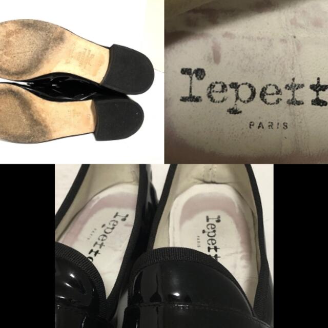 repetto(レペット)のレペット ローファー 40 レディース - 黒 レディースの靴/シューズ(ローファー/革靴)の商品写真