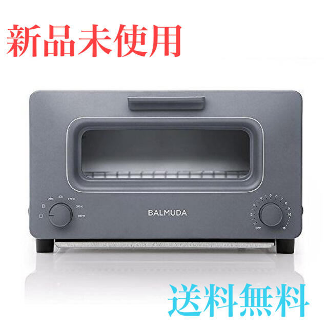 夏期間限定☆メーカー価格より68%OFF!☆ 新品、バルミューダ、スチーム