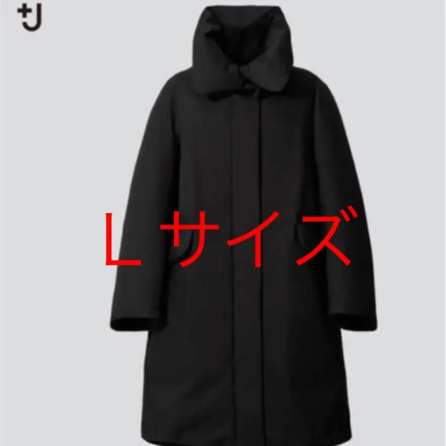 UNIQLO(ユニクロ)のユニクロ ＋J  ハイブリッドダウンコート　黒　Ｌ レディースのジャケット/アウター(ダウンコート)の商品写真