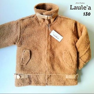 ザラキッズ(ZARA KIDS)の◎ 新品》Laule'a ボアフライトジャケット 130(ジャケット/上着)