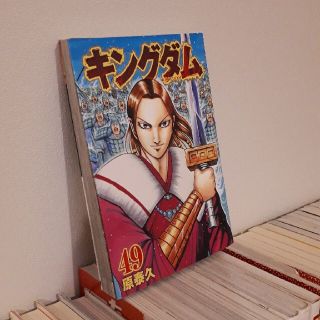 新品　キングダム ４９(その他)