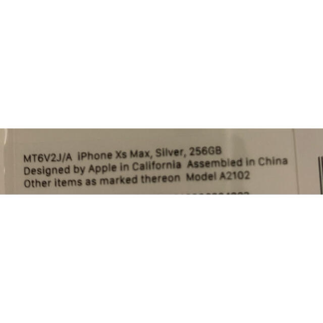 iPhone Xs Max silver 256 GB SIMフリー