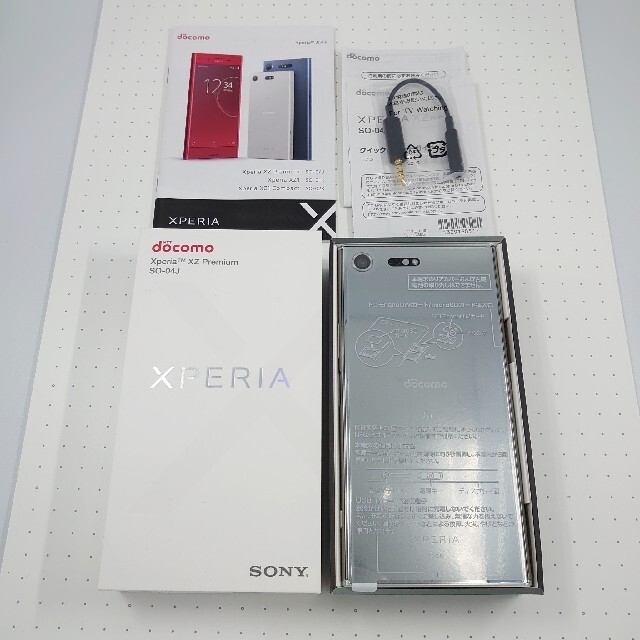 【極上品!】Xperia XZ Premium SO-04J SIMロック解除済