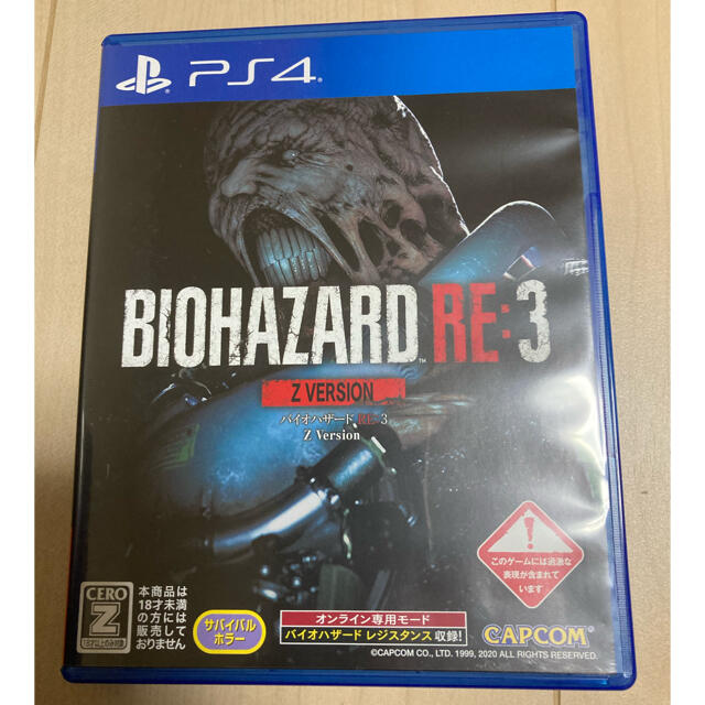 PS4 バイオハザード RE:3 (特典封入)