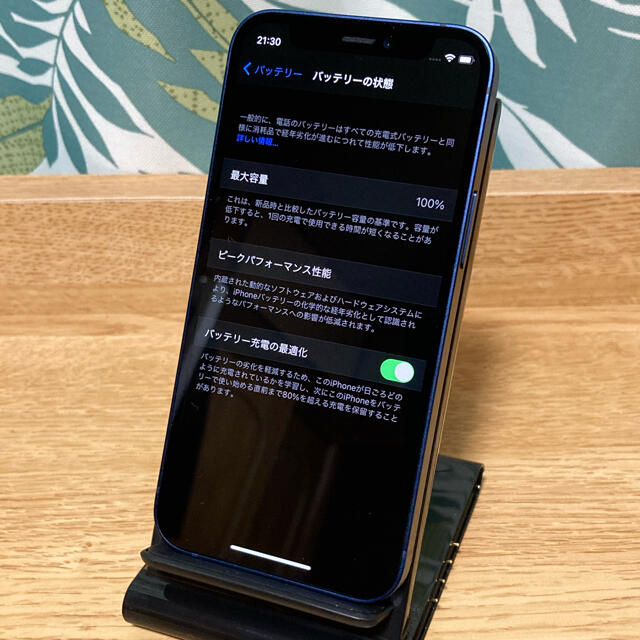 iPhone(アイフォーン)のiPhone12  mini 64GB SIMフリー　バッテリー100% スマホ/家電/カメラのスマートフォン/携帯電話(スマートフォン本体)の商品写真