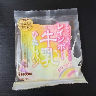 スクイーズ☆レインボー牛乳ひたしパン(その他)