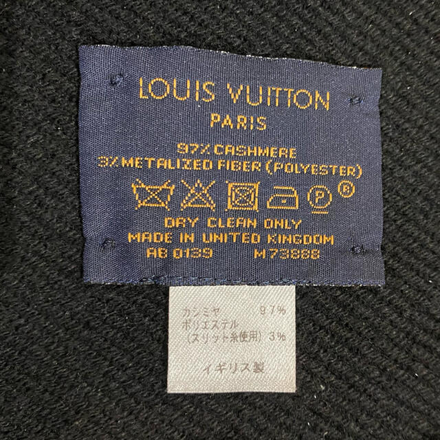 LOUIS VUITTON(ルイヴィトン)の【cow様専用】ルイヴィトン　レディース　マフラー　ブラック　ロゴ　ラメ　入り レディースのファッション小物(マフラー/ショール)の商品写真