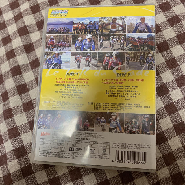 舞台『弱虫ペダル』ツール・デュ・スタッド　Vol．1 DVD エンタメ/ホビーのDVD/ブルーレイ(舞台/ミュージカル)の商品写真