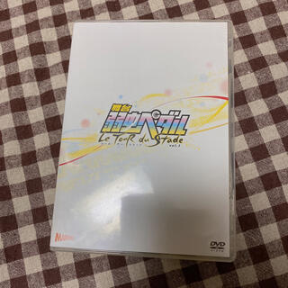 舞台『弱虫ペダル』ツール・デュ・スタッド　Vol．1 DVD(舞台/ミュージカル)