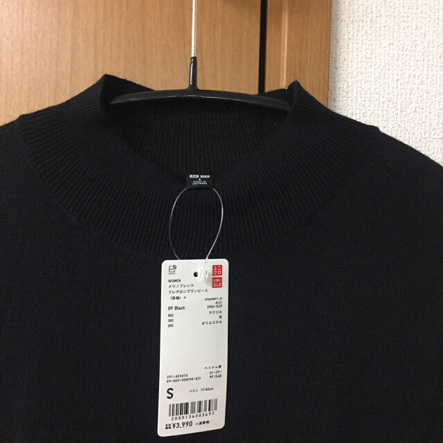 UNIQLO(ユニクロ)の☆再値下げ【新品・タグ付き】メリノブレンドフレアロングワンピース（長袖）  レディースのワンピース(ロングワンピース/マキシワンピース)の商品写真