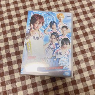 舞台『弱虫ペダル』箱根学園篇-眠れる直線鬼- DVD(舞台/ミュージカル)