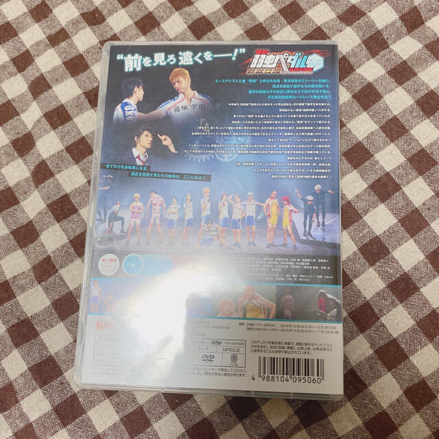 舞台『弱虫ペダル』箱根学園篇　～野獣覚醒～ DVD エンタメ/ホビーのDVD/ブルーレイ(舞台/ミュージカル)の商品写真