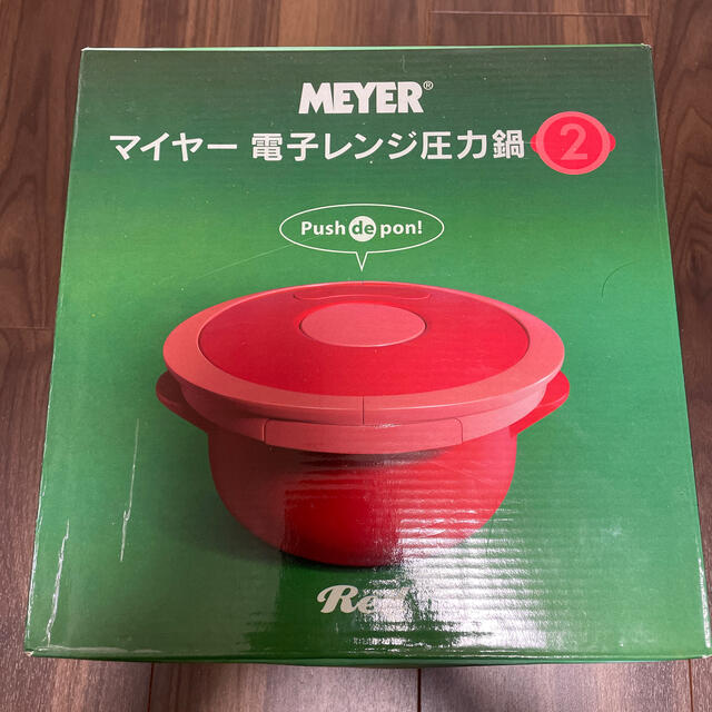 MEYER(マイヤー)のマイヤー　電子レンジ圧力鍋　MEYER スマホ/家電/カメラの調理家電(調理機器)の商品写真