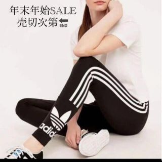 アディダス(adidas)のadidas レギンス(レギンス/スパッツ)