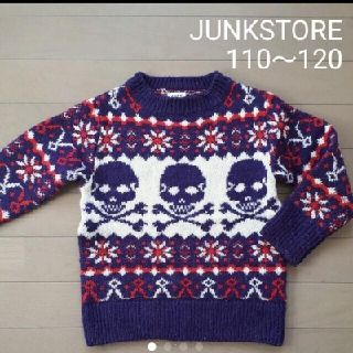 ジャンクストアー(JUNK STORE)のニットJUNK STORE110～120(Tシャツ/カットソー)