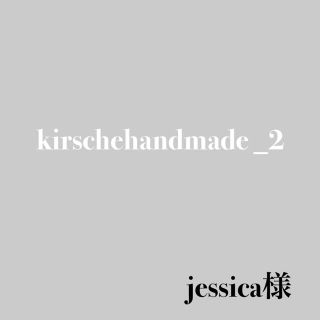 jessica様専用(ドライフラワー)