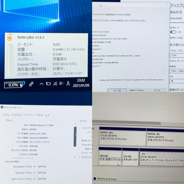 alienware 14 i7 4700mqメモリ16GB SSD256+750