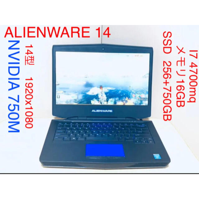 DELL(デル)のalienware 14 i7 4700mqメモリ16GB SSD256+750 スマホ/家電/カメラのPC/タブレット(ノートPC)の商品写真