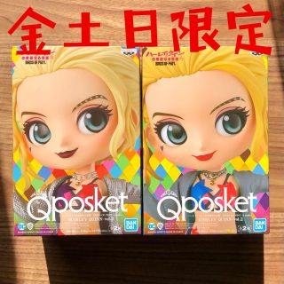 バンプレスト(BANPRESTO)のQposket ハーレイクイン  バーズオブプレイ vol.2 全2種セット(アメコミ)