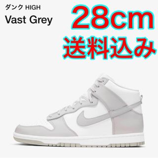 ナイキ(NIKE)のミケネコ0608様専用 Nike Dunk White Vast Grey(スニーカー)