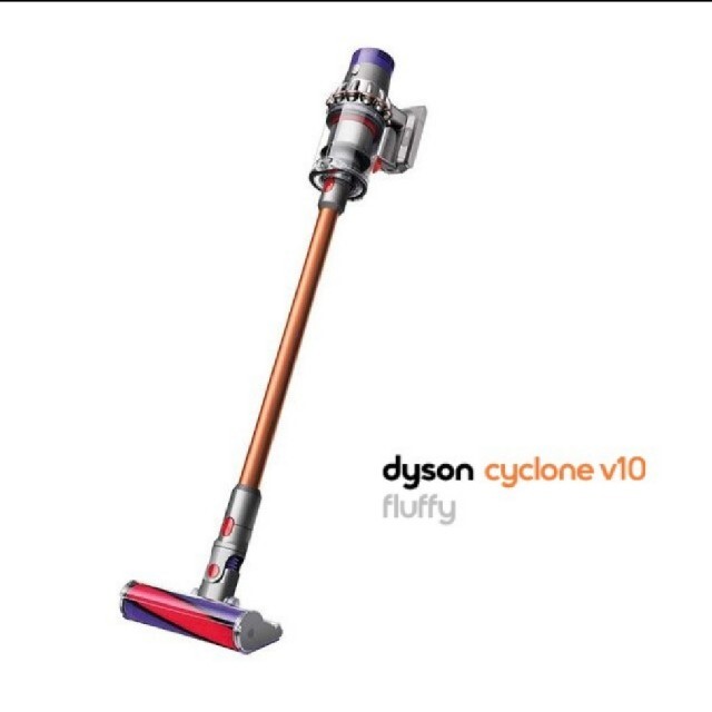 Dyson(ダイソン)の【新品未開封】ダイソン 掃除機 コードレス V10 Fluffy SV12 FF スマホ/家電/カメラの生活家電(掃除機)の商品写真
