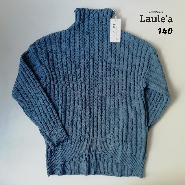 ZARA KIDS(ザラキッズ)の◎ 新品》Laule'a オーバーサイズ デザインニット ボトルネック 140 キッズ/ベビー/マタニティのキッズ服女の子用(90cm~)(ニット)の商品写真