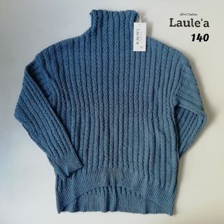 ザラキッズ(ZARA KIDS)の◎ 新品》Laule'a オーバーサイズ デザインニット ボトルネック 140(ニット)