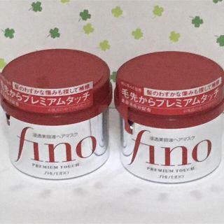 フィーノ(fino)の値下げ fino プレミアムタッチ 浸透美容液ヘアマスク ヘアトリートメント×2(ヘアパック/ヘアマスク)