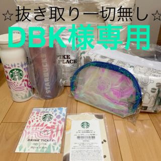 スターバックスコーヒー(Starbucks Coffee)の♡気まぐれsale♡最終価格♡スターバックス　2021 福袋(ノベルティグッズ)