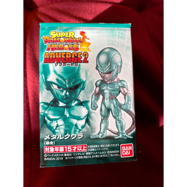 ドラゴンボール スーパー ドラゴンボール ヒーローズ アドバージ 2メタルクウラ暴走新品の通販 By Chandu S Shop ドラゴンボールならラクマ ドラゴンボール スーパー ドラゴンボール ヒーローズ アドバージ 2メタルクウラ暴走新品の通販 By Chandu S Shop ドラゴンボールならラクマ