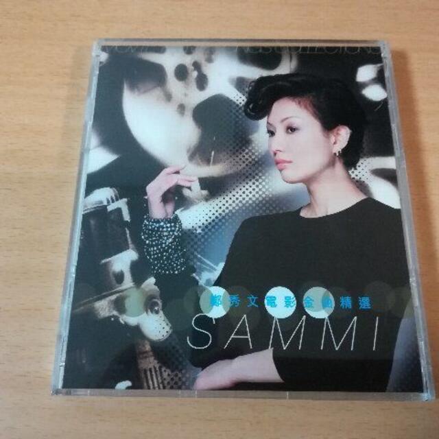 サミー・チェン（鄭秀文）CD「電影金曲精選17首」Sammi Cheng香港●