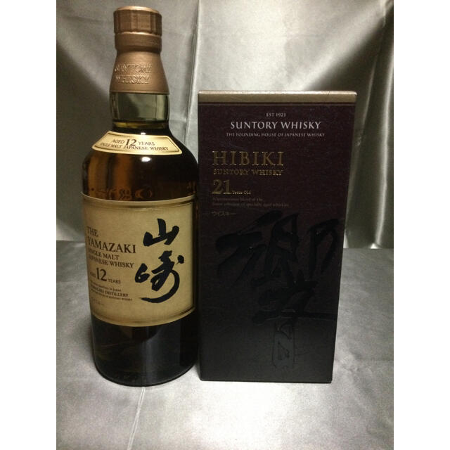 【手数料値上げ前　本日限り値下げ】サントリーウイスキー響21年と山崎12年セット酒